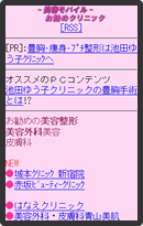 美容BB