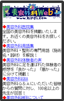 美容WEB