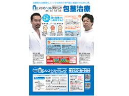 雑誌広告